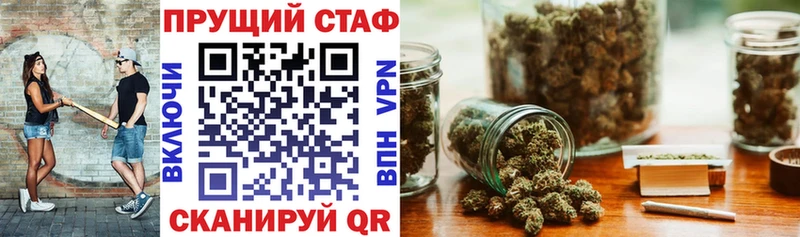 Где купить наркоту Игра Бошки Шишки A-PVP КОКАИН Гашиш Мефедрон