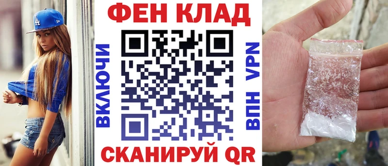 гидра сайт Игра АМФ VHQ