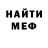 МЕТАДОН methadone Red Carter