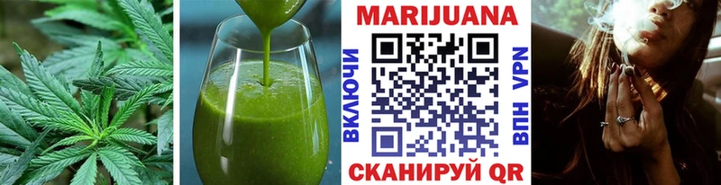 Еда ТГК марихуана  Игра 
