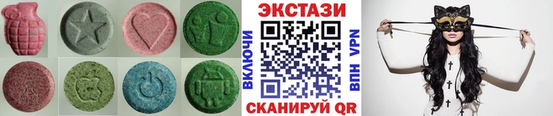 ЭКСТАЗИ 250 мг  Игра 