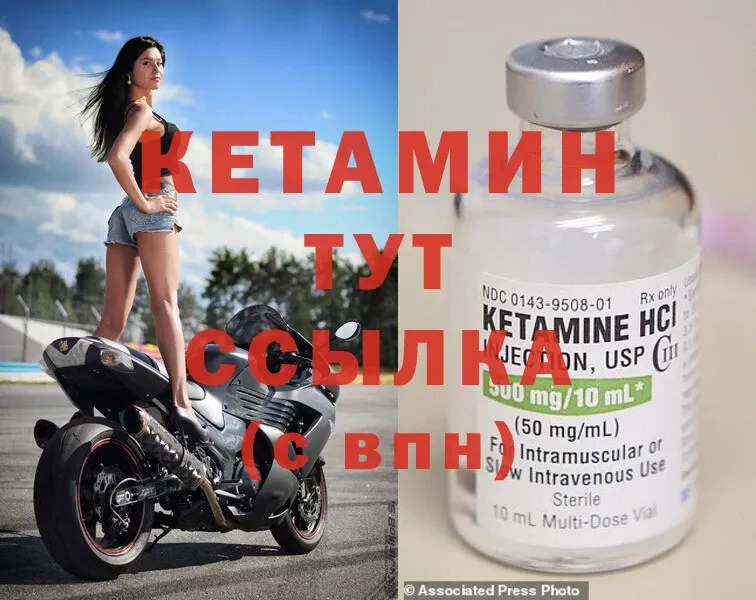 продажа наркотиков  Игра  KRAKEN ссылки  КЕТАМИН ketamine 