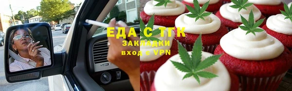 трава Нязепетровск