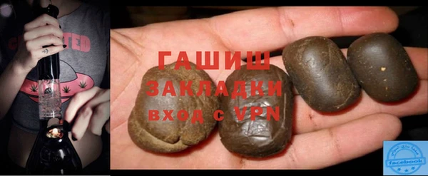 трава Нязепетровск