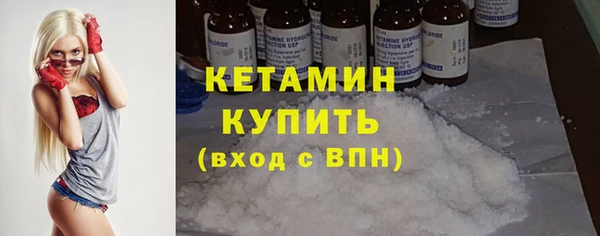 трава Нязепетровск