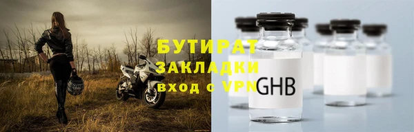 мефедрон Апатиты
