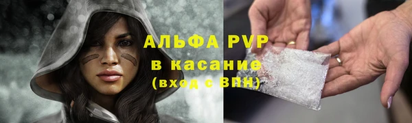 трава Нязепетровск