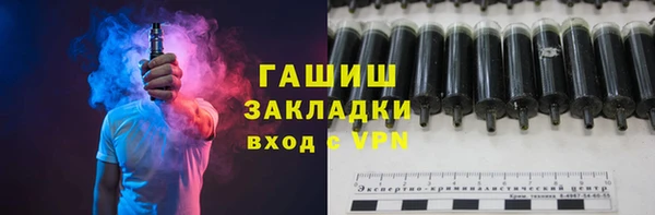 ГАЛЛЮЦИНОГЕННЫЕ ГРИБЫ Белоозёрский