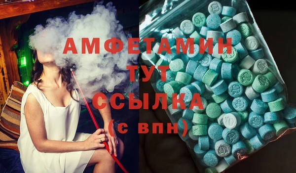 COCAINE Анива