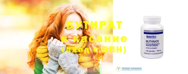 ГАЛЛЮЦИНОГЕННЫЕ ГРИБЫ Новодвинск
