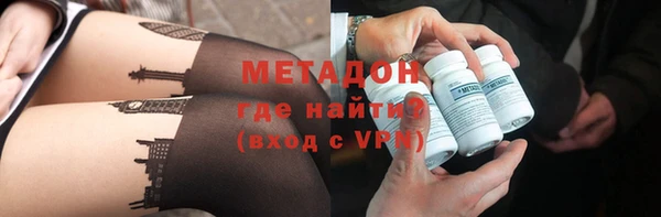 трава Нязепетровск