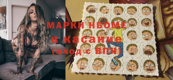 марки lsd Нягань