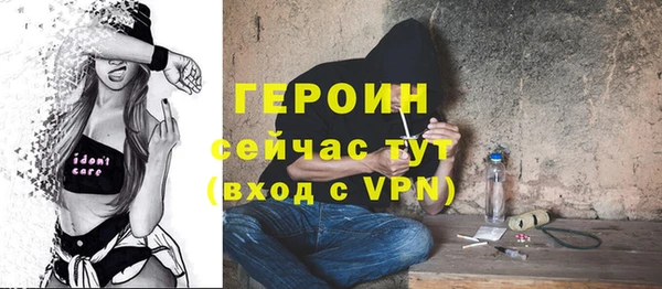 трава Нязепетровск