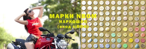 трава Нязепетровск