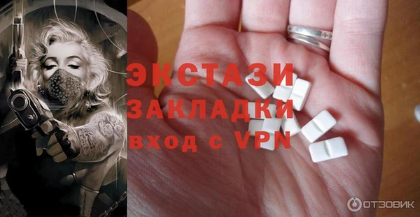 трава Нязепетровск