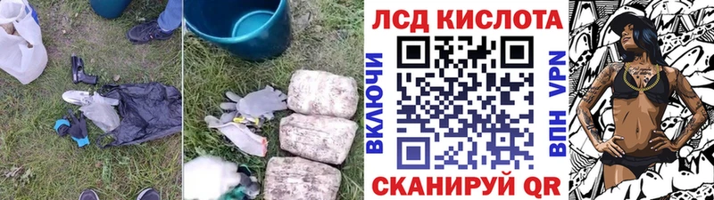 ЛСД экстази ecstasy  как найти   Игра 