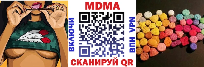 где можно купить   Игра  МДМА crystal 