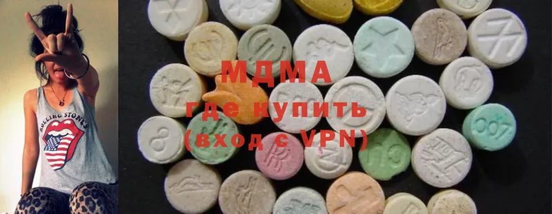 MDMA кристаллы  цены наркотик  Игра 