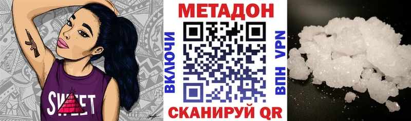 МЕТАДОН VHQ  Игра 