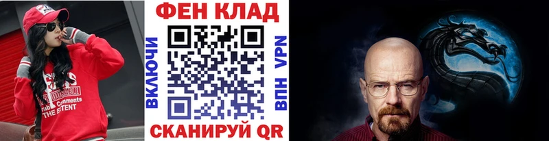 Метамфетамин Декстрометамфетамин 99.9%  маркетплейс Telegram  Игра  наркошоп 