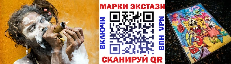 мега зеркало  Игра  Марки N-bome 1,8мг 