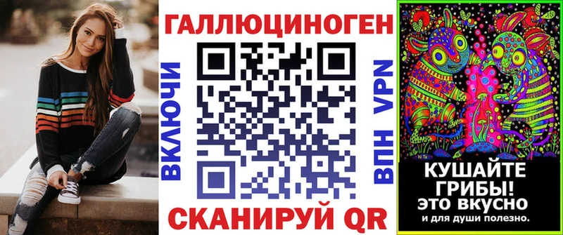 Псилоцибиновые грибы прущие грибы  Игра 